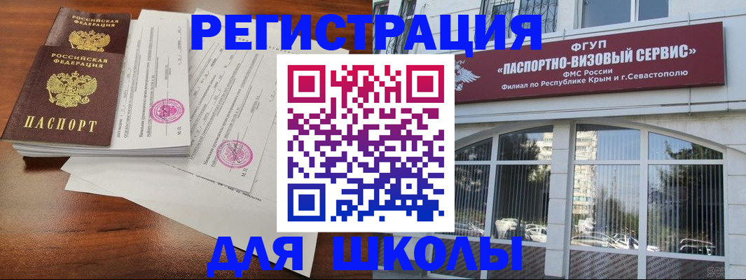 форма 3 в Белорецке